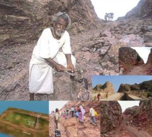 "मांझी – द माउंटेन मैन"