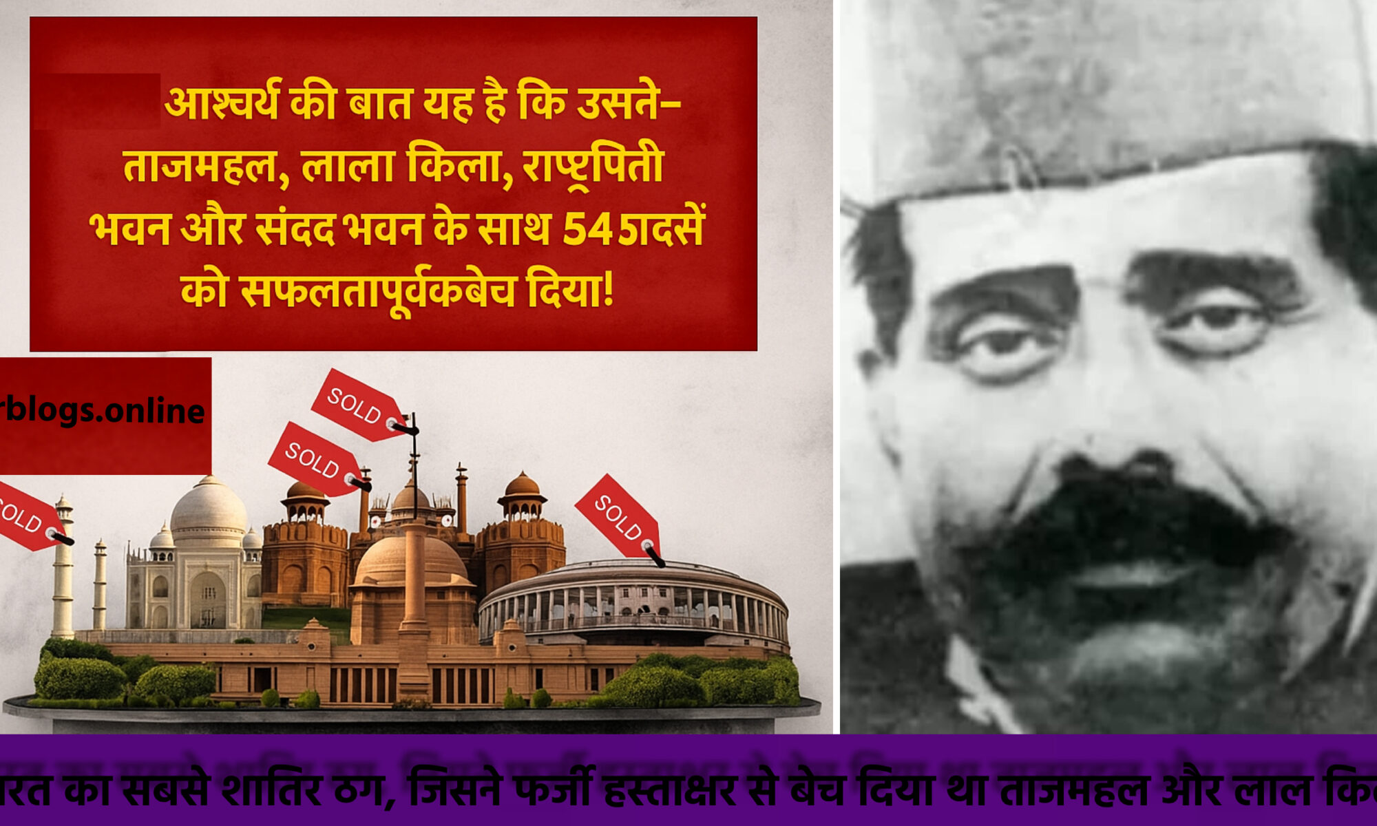 Natwarlal biography